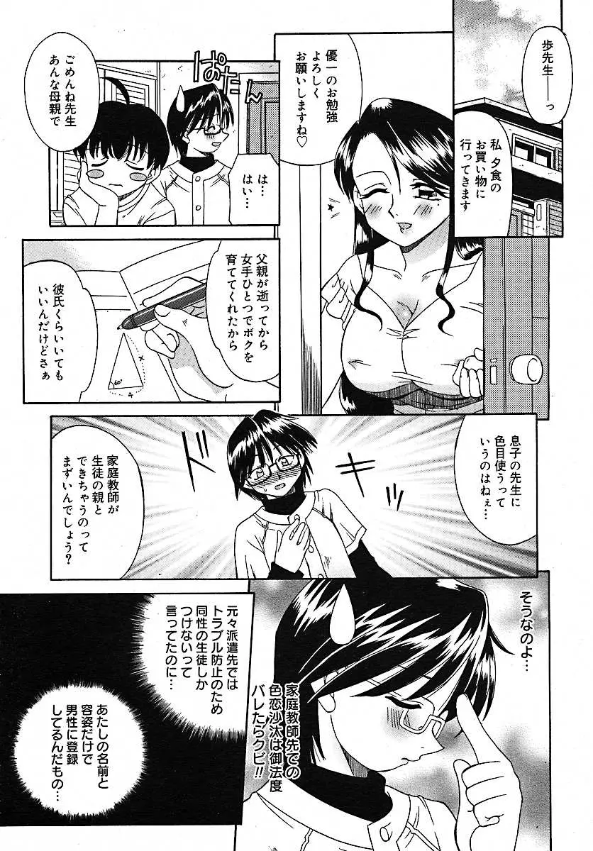 웹툰 이미지 255