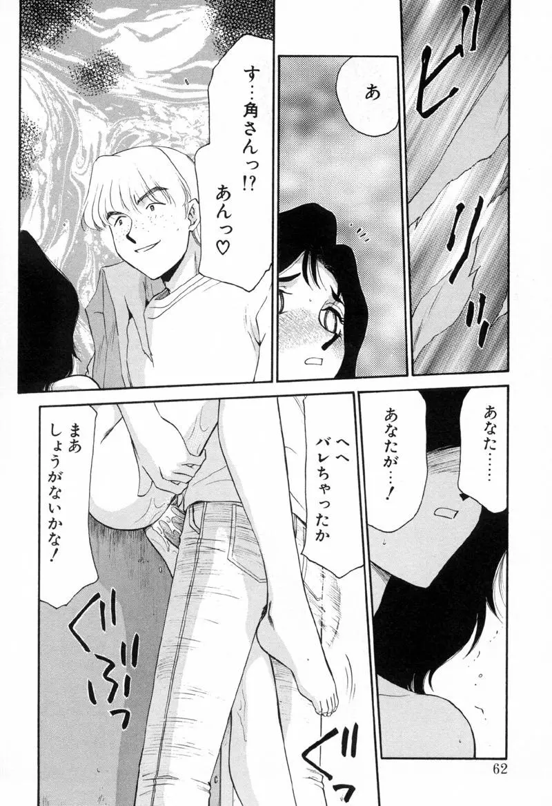 웹툰 이미지 60