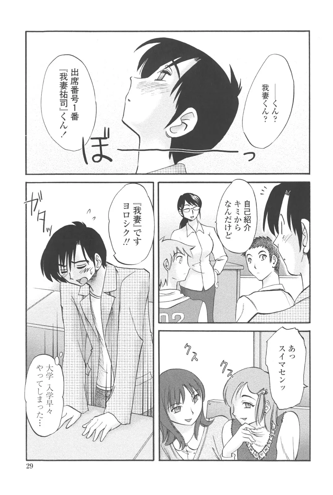 웹툰 이미지 27