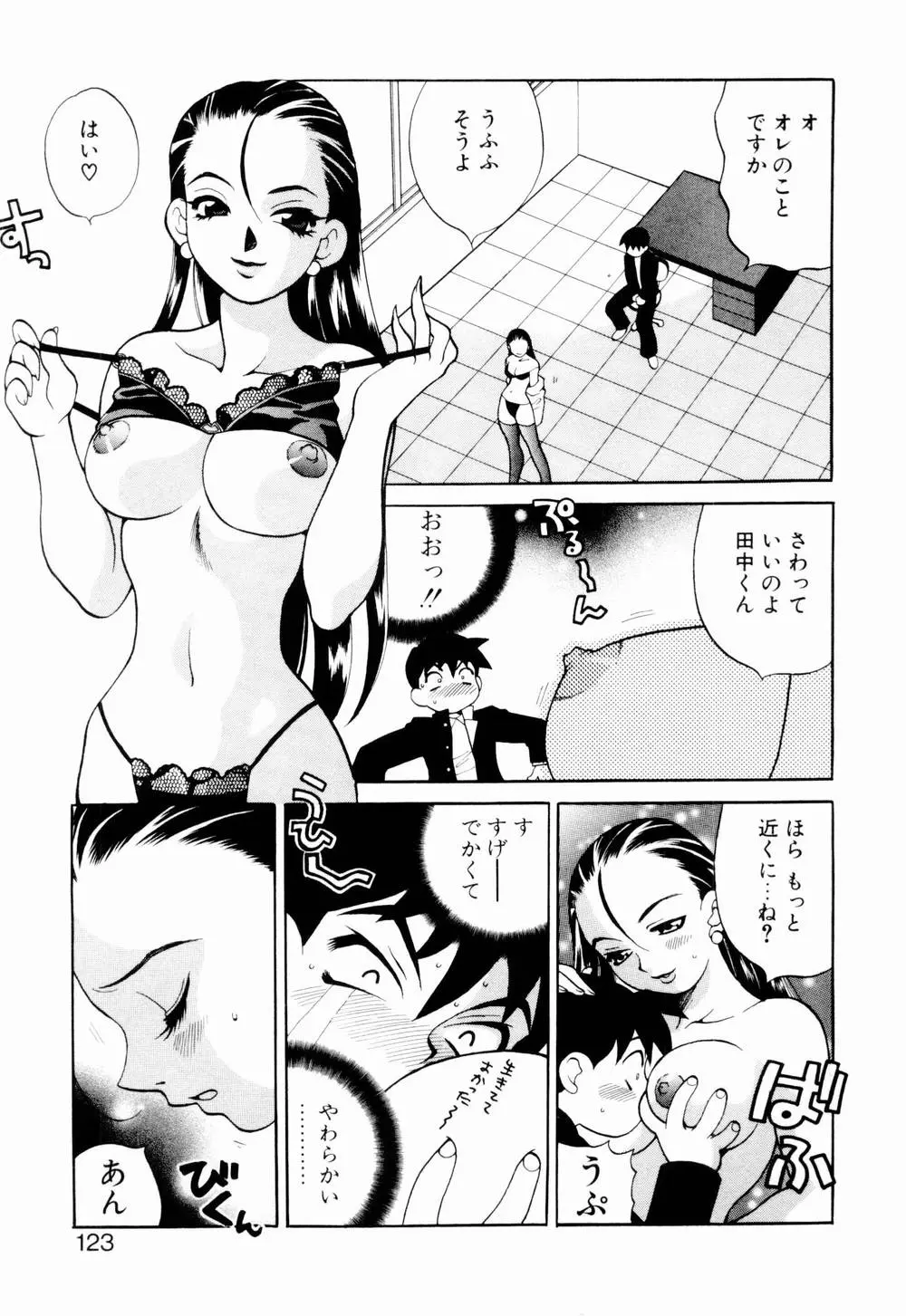 웹툰 이미지 128