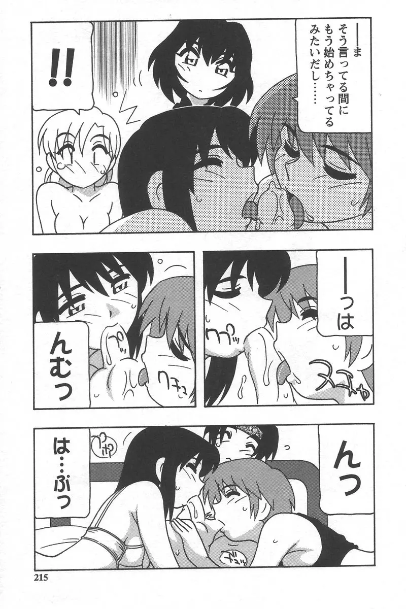 웹툰 이미지 218