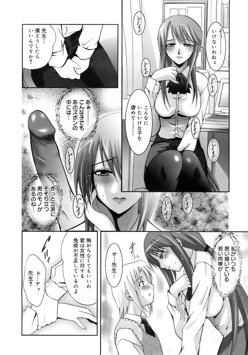 웹툰 이미지 114