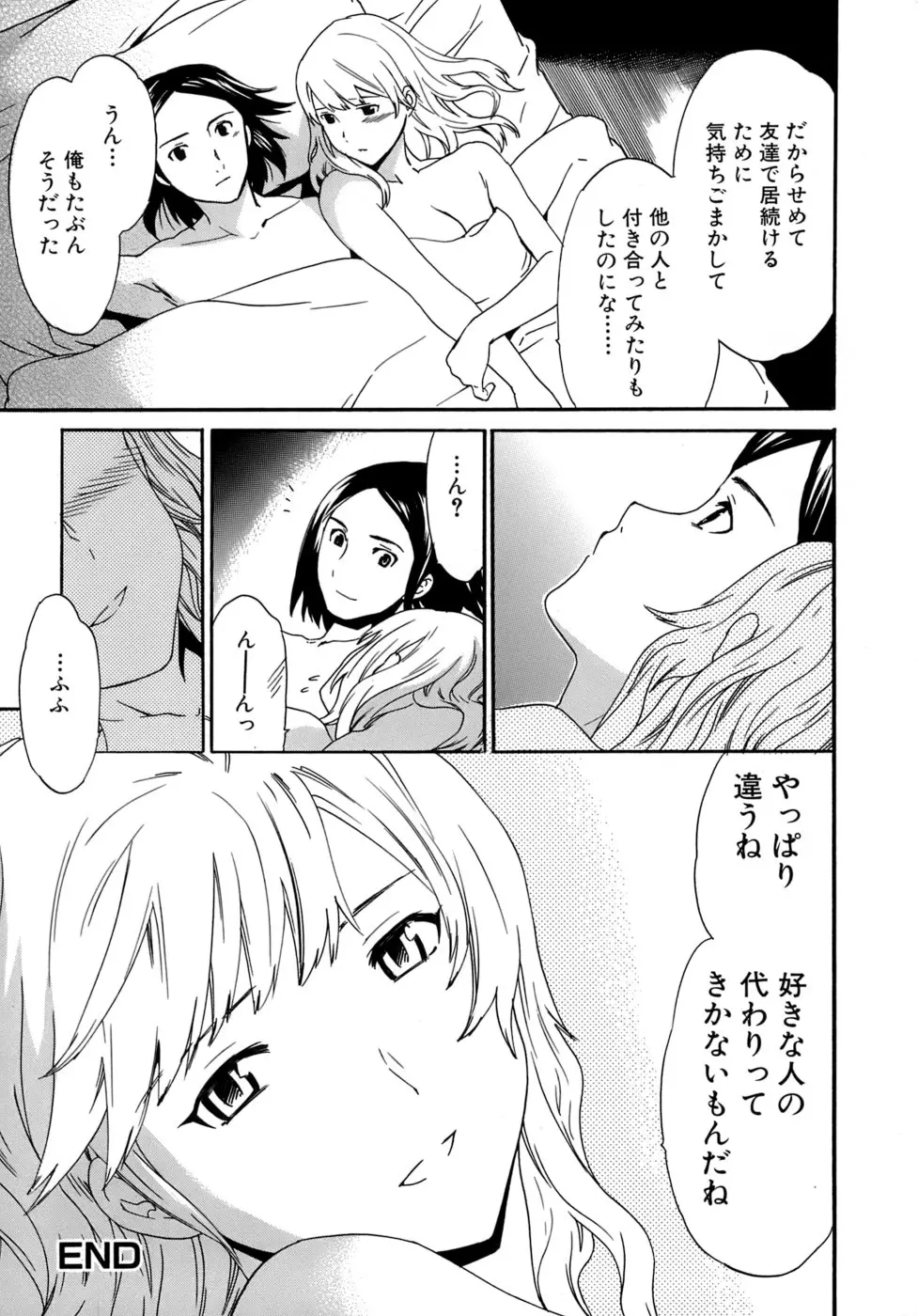 웹툰 이미지 148