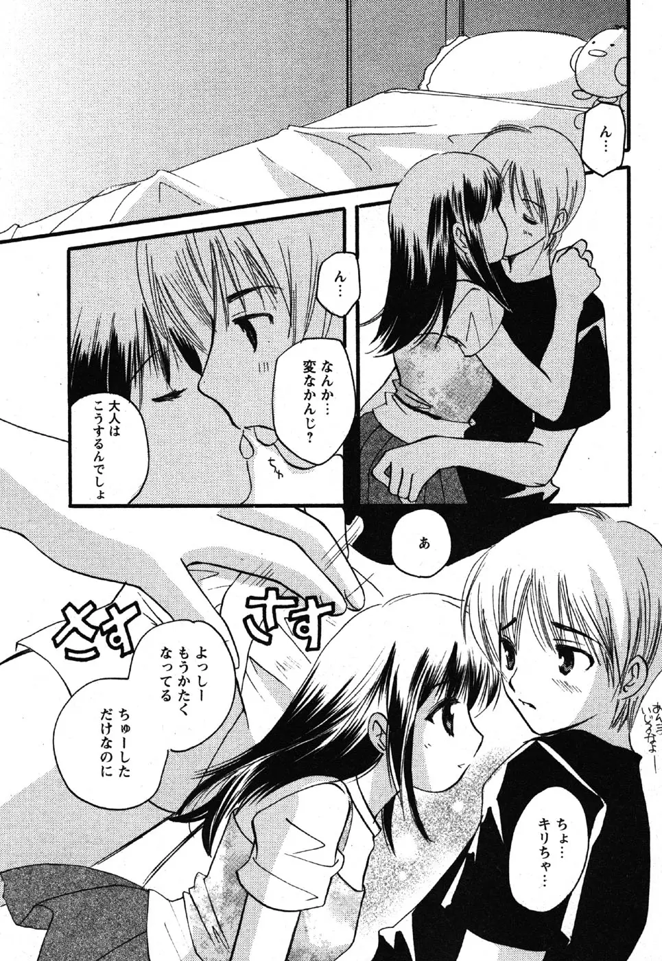 웹툰 이미지 198