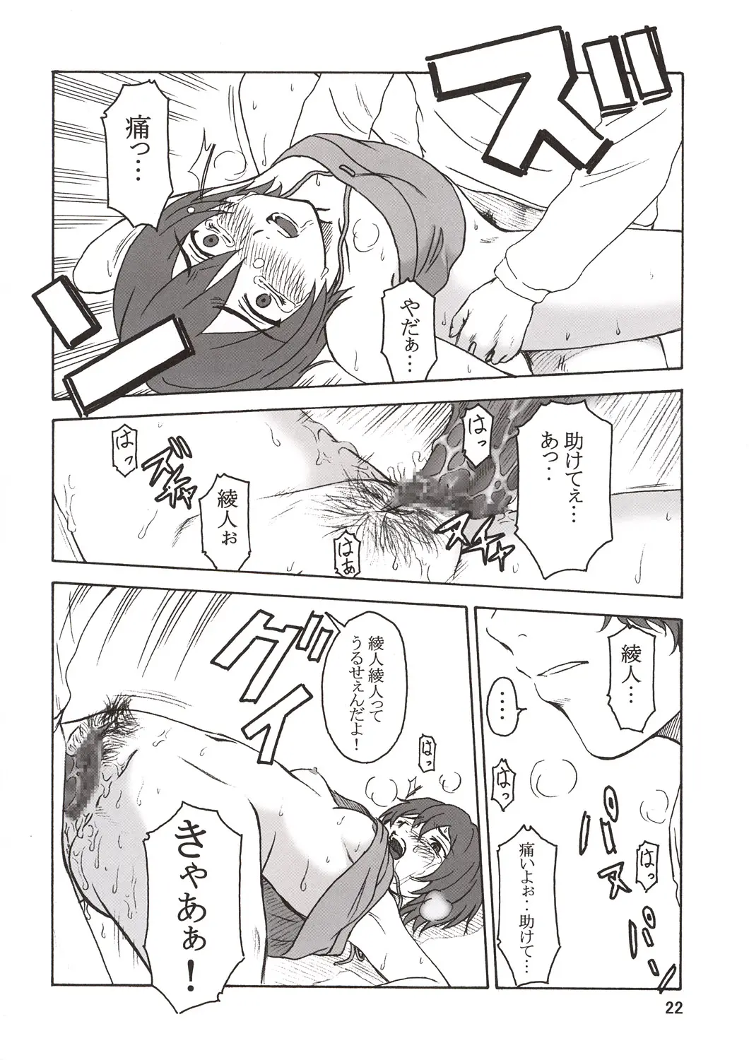 웹툰 이미지 23