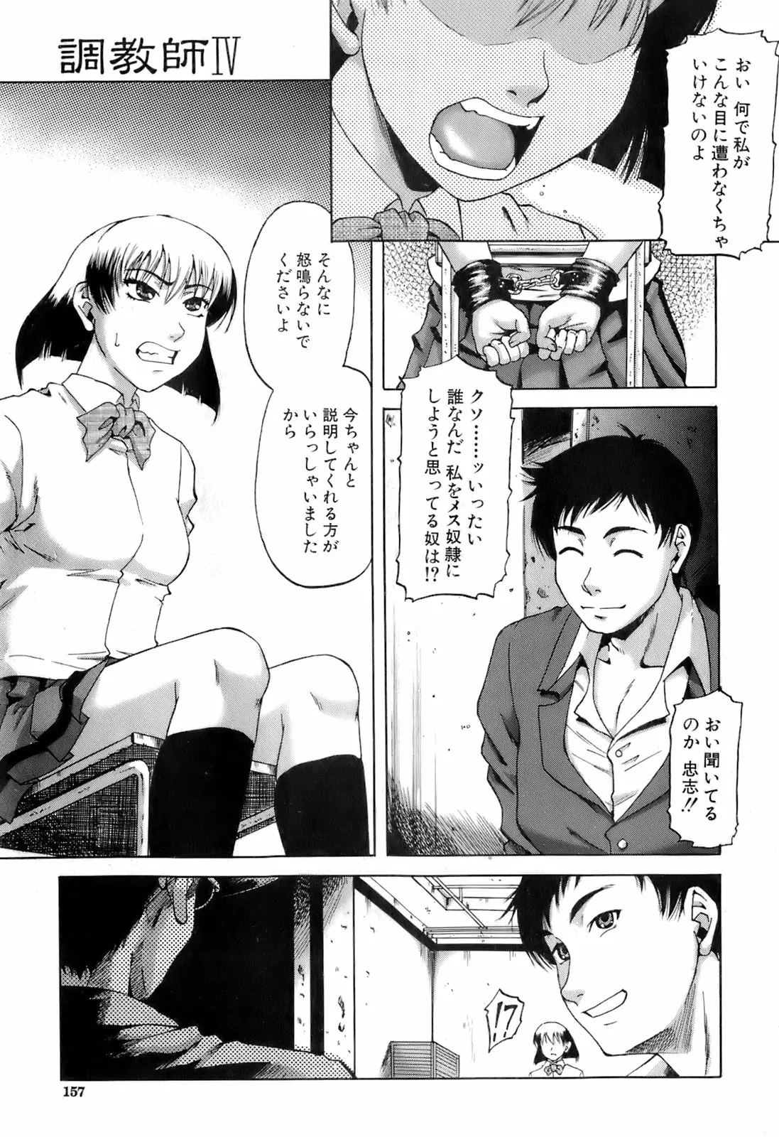 웹툰 이미지 155