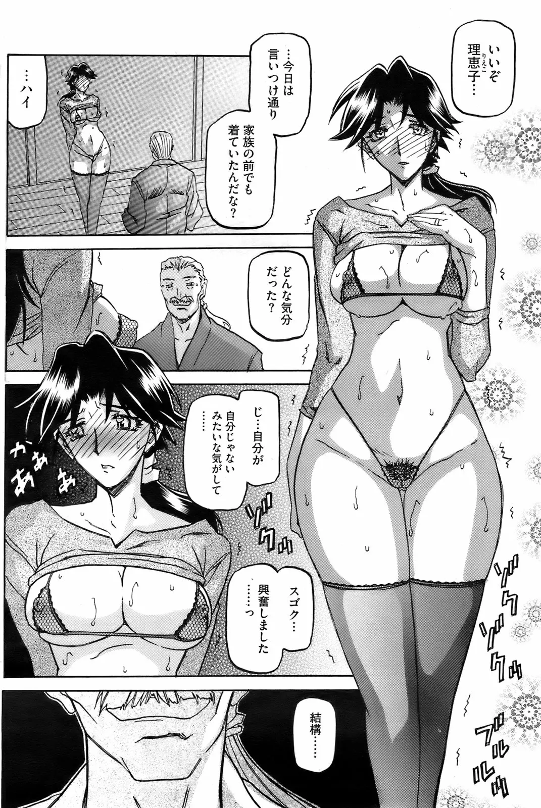 웹툰 이미지 122