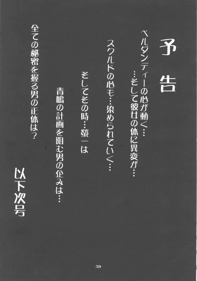 웹툰 이미지 57