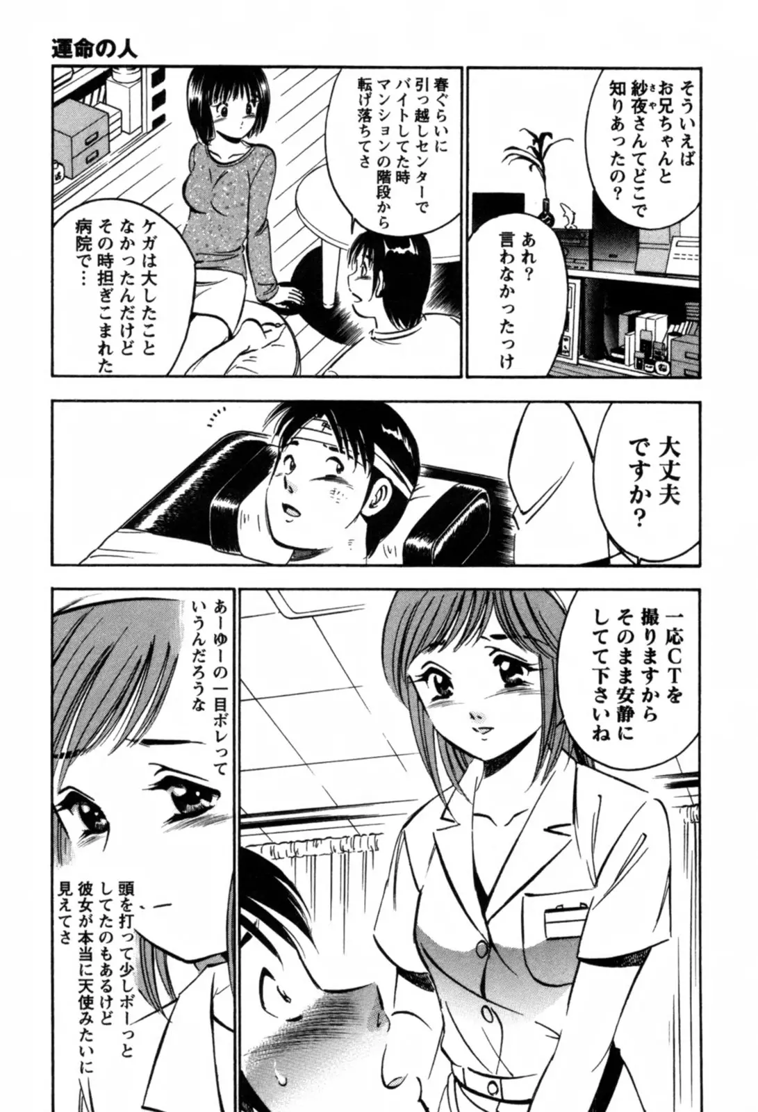 웹툰 이미지 95