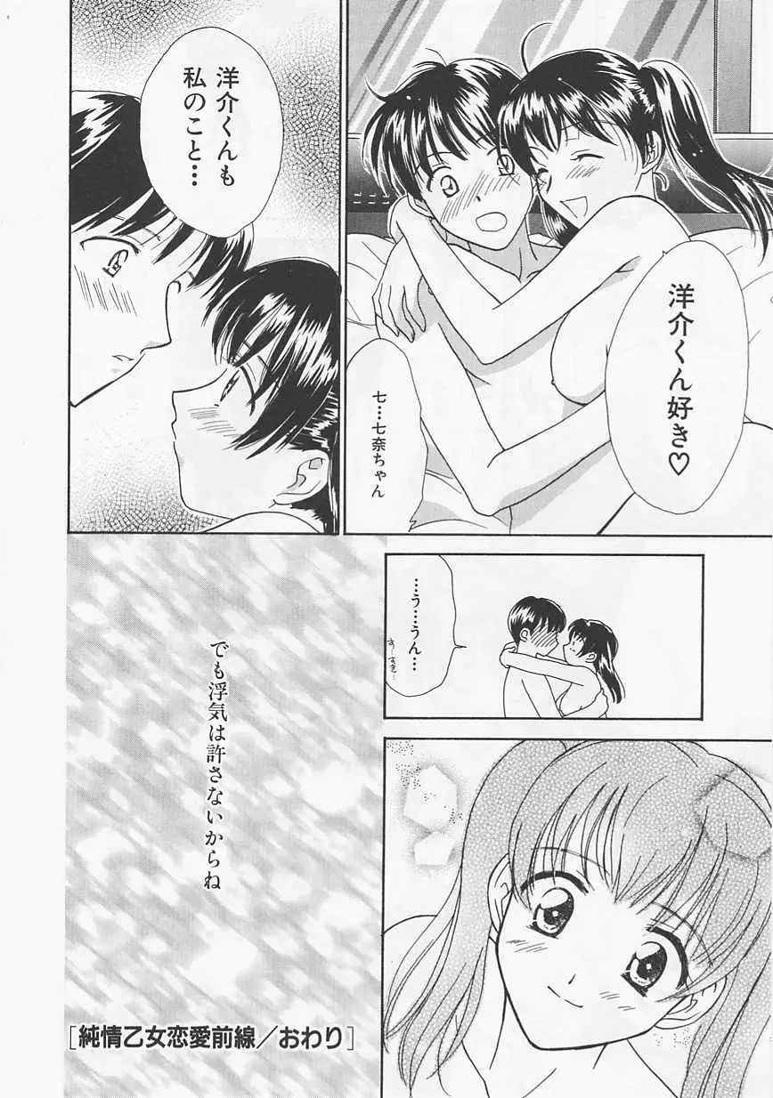 웹툰 이미지 141