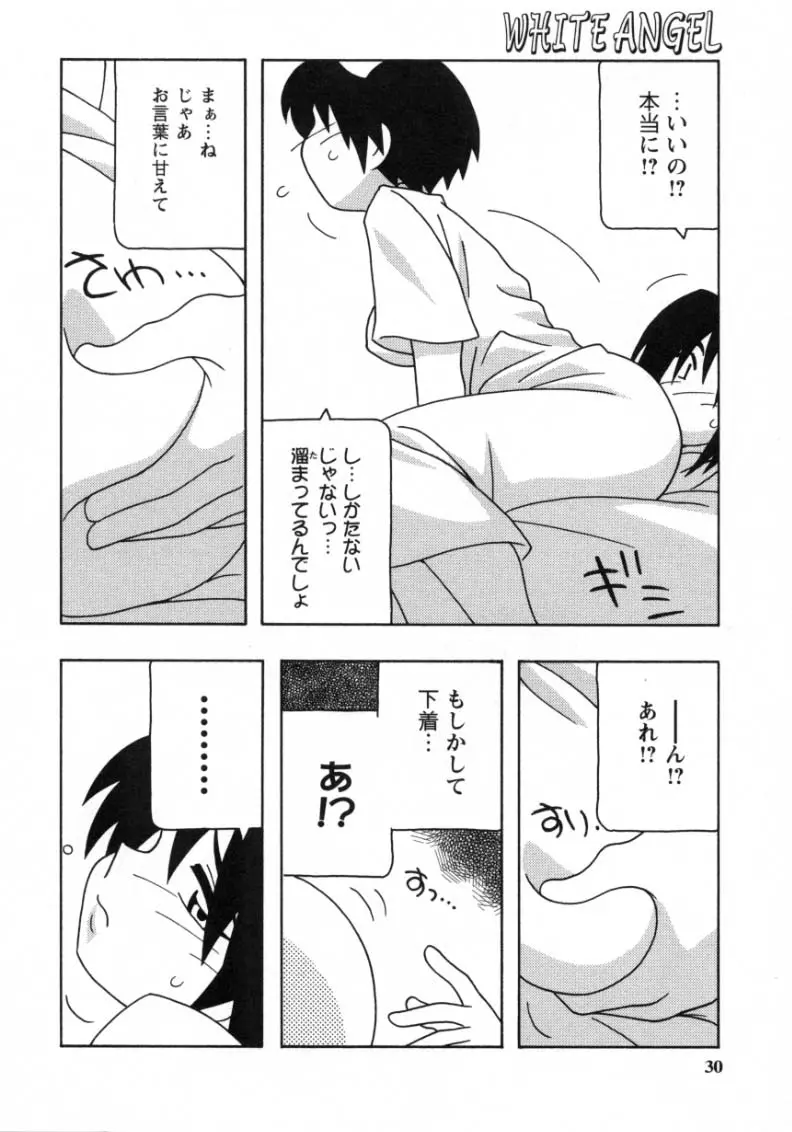 웹툰 이미지 27