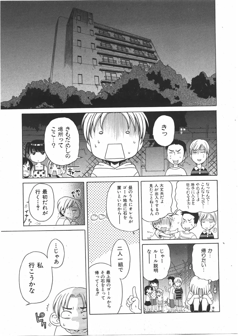 웹툰 이미지 24