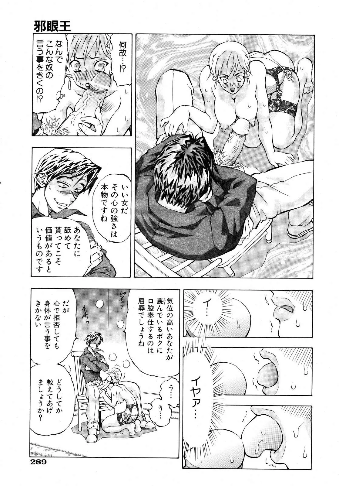 웹툰 이미지 285