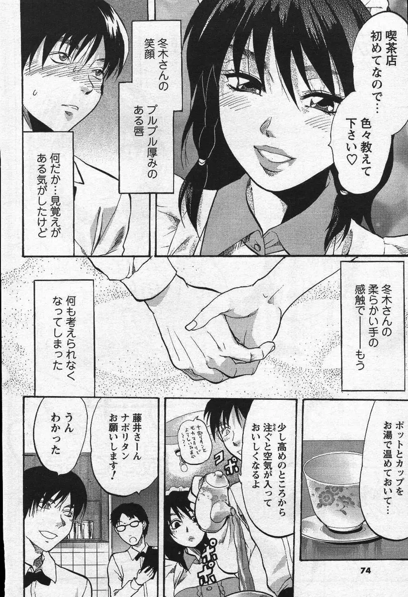 웹툰 이미지 72