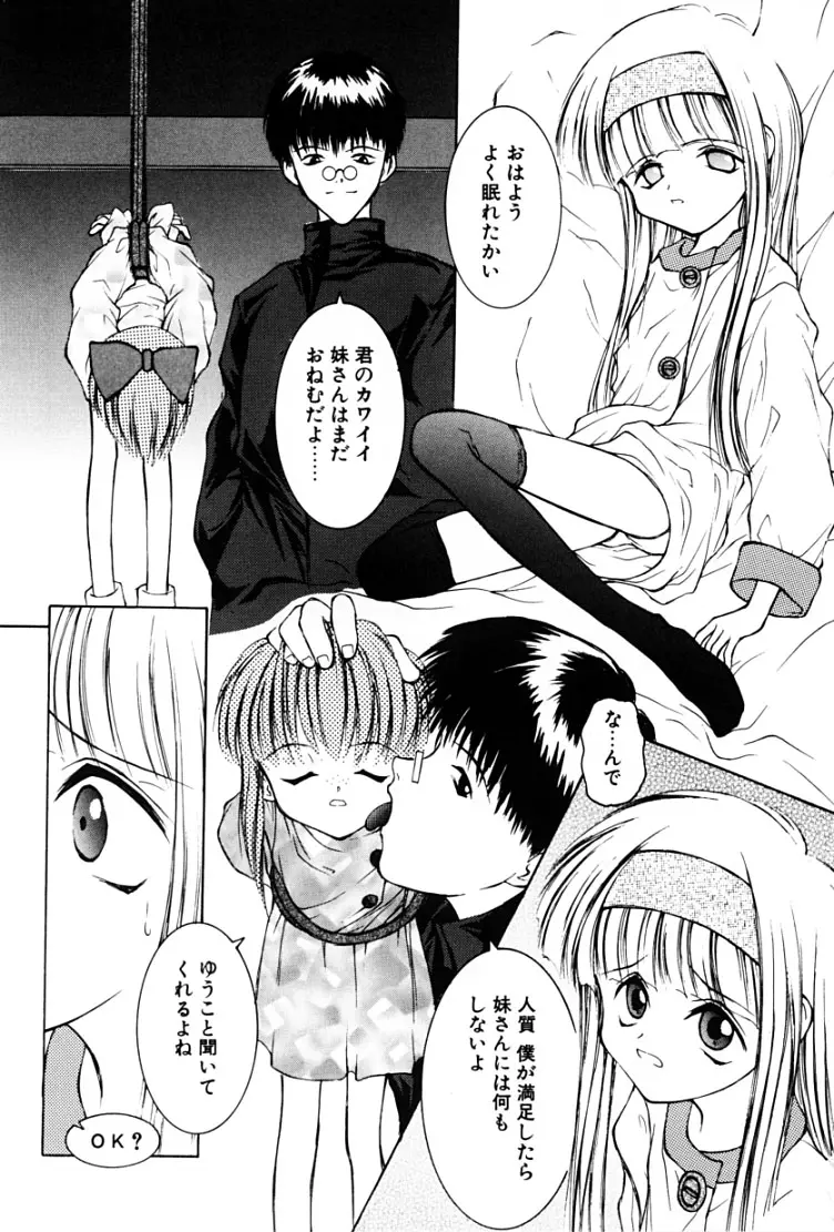 웹툰 이미지 128