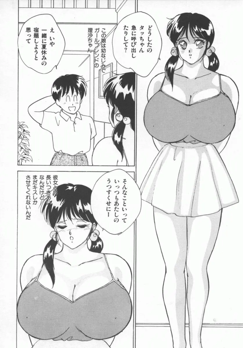 웹툰 이미지 126