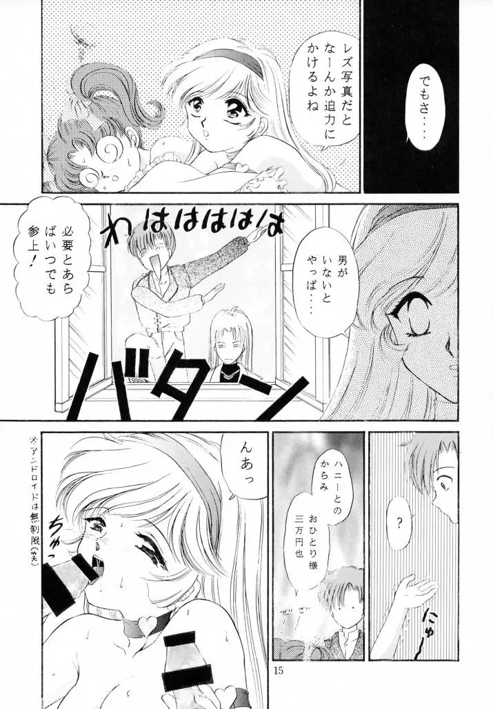 웹툰 이미지 13