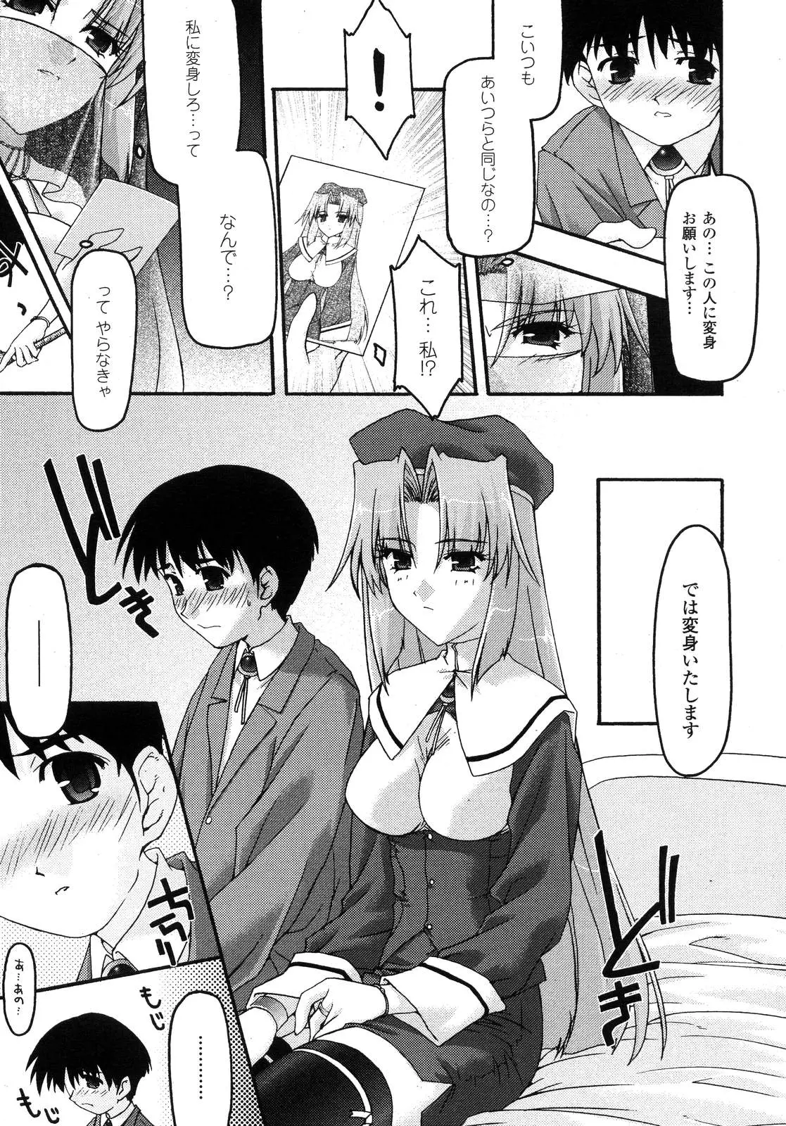 웹툰 이미지 112