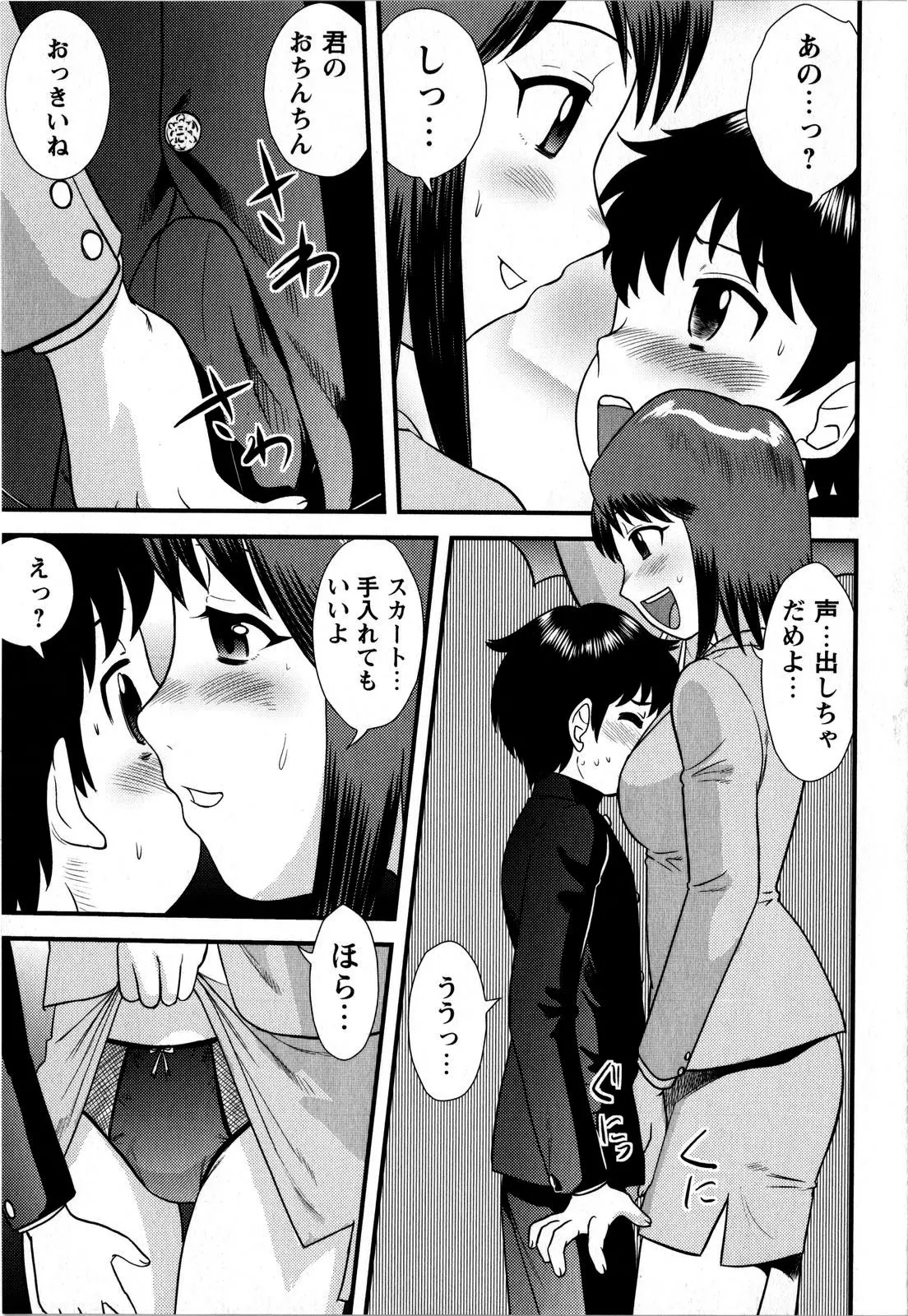 웹툰 이미지 164