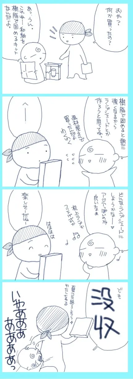 웹툰 이미지 94
