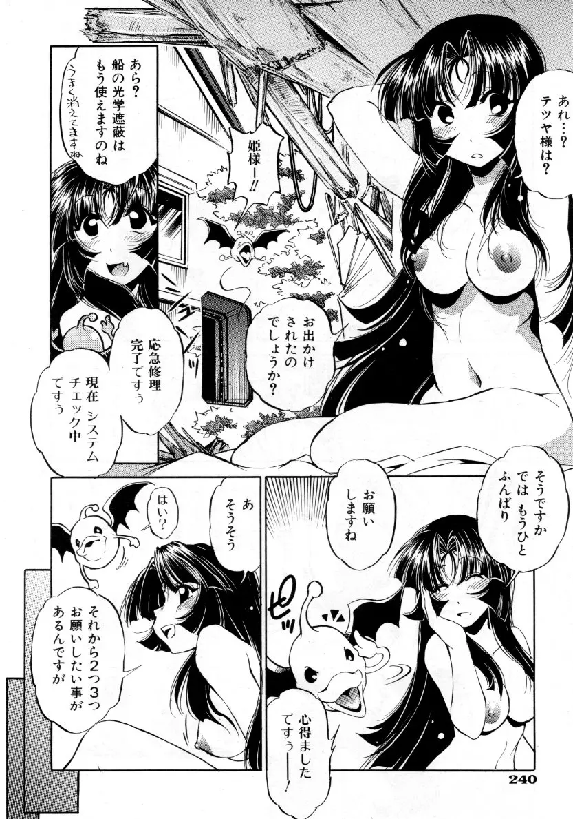 웹툰 이미지 240
