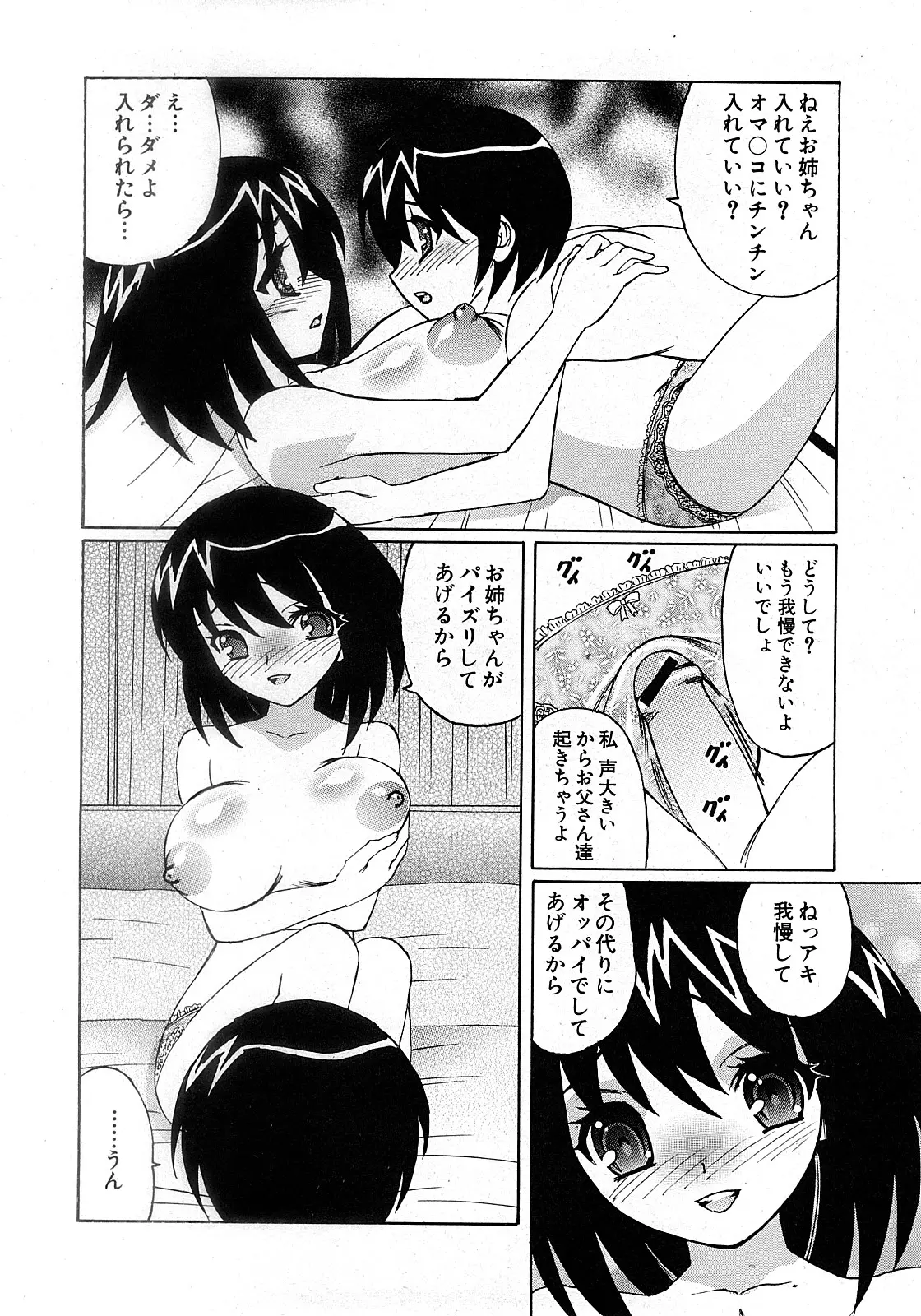 웹툰 이미지 94