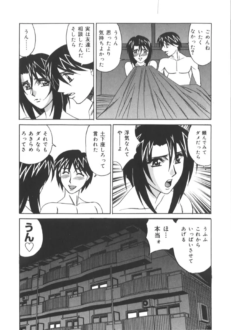 웹툰 이미지 162
