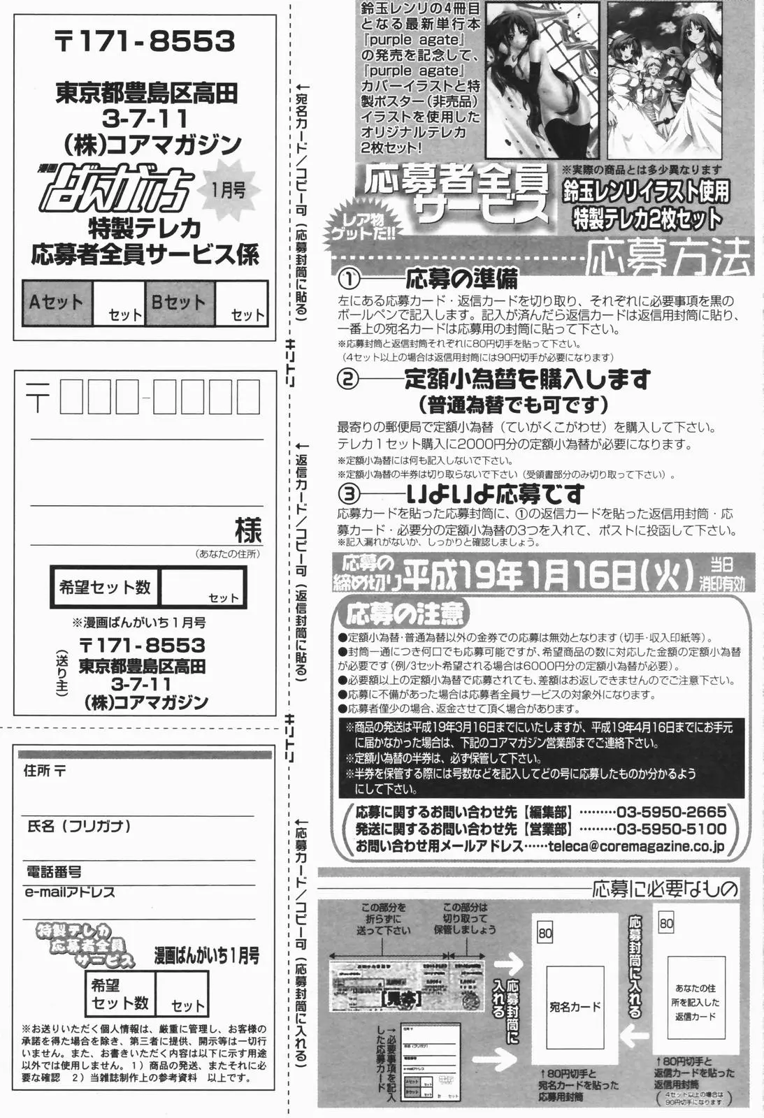 웹툰 이미지 36