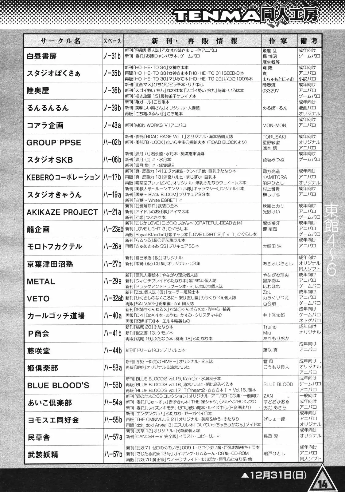 웹툰 이미지 342