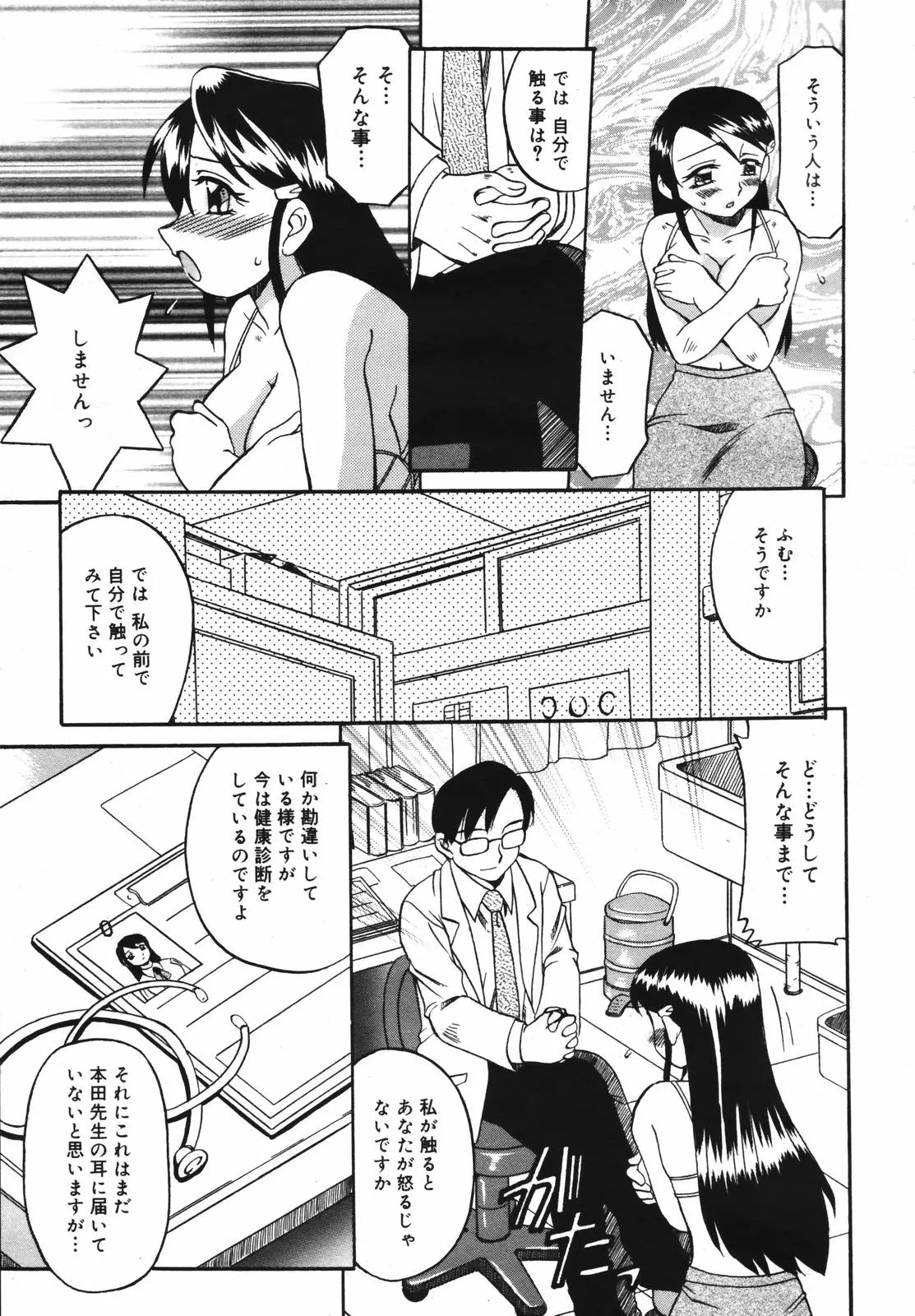 웹툰 이미지 186