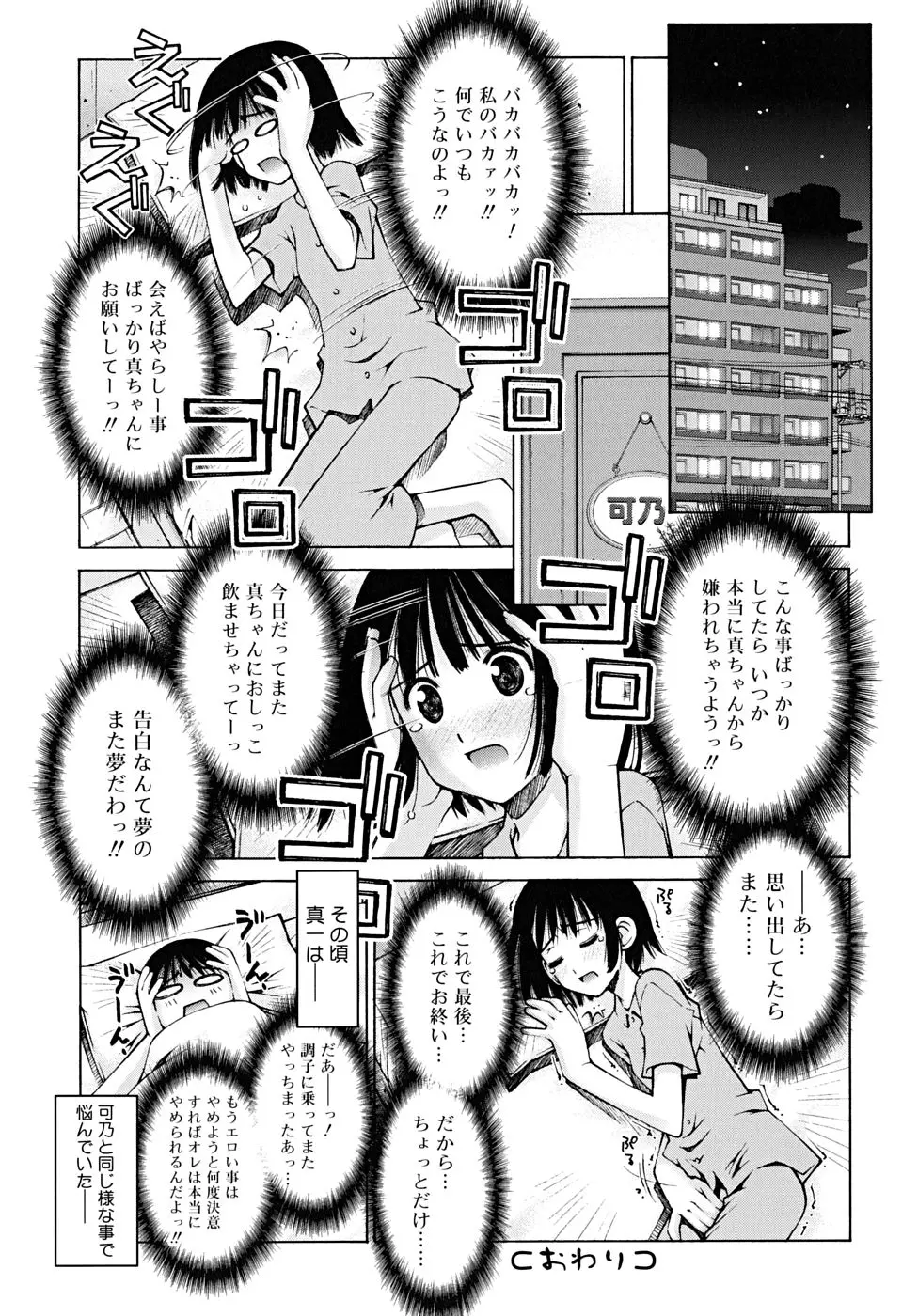 웹툰 이미지 109