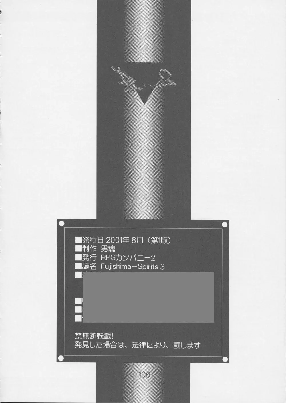 웹툰 이미지 104