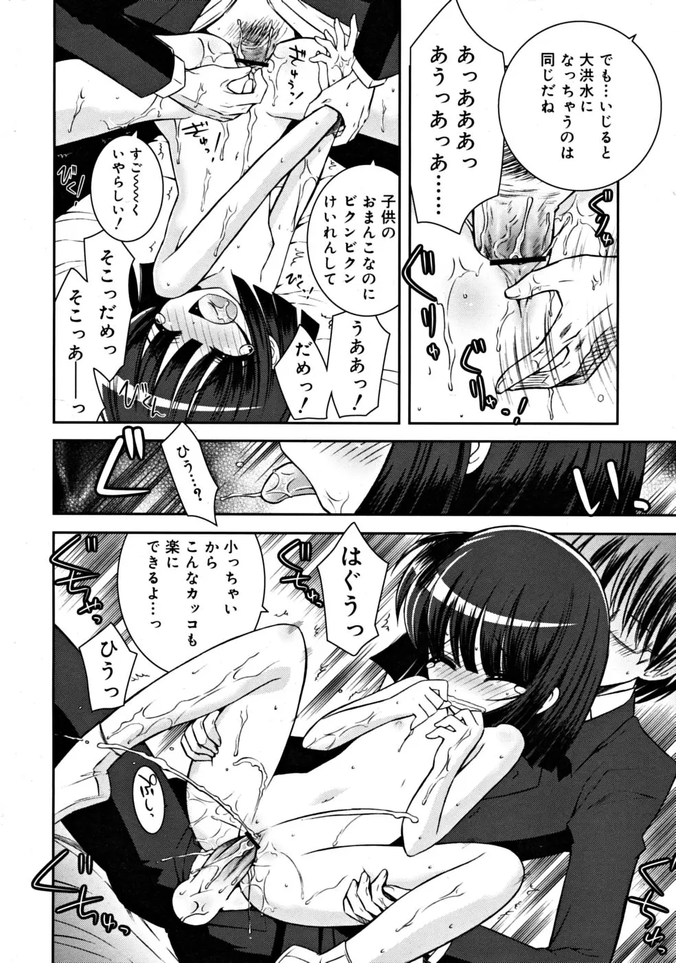 웹툰 이미지 171