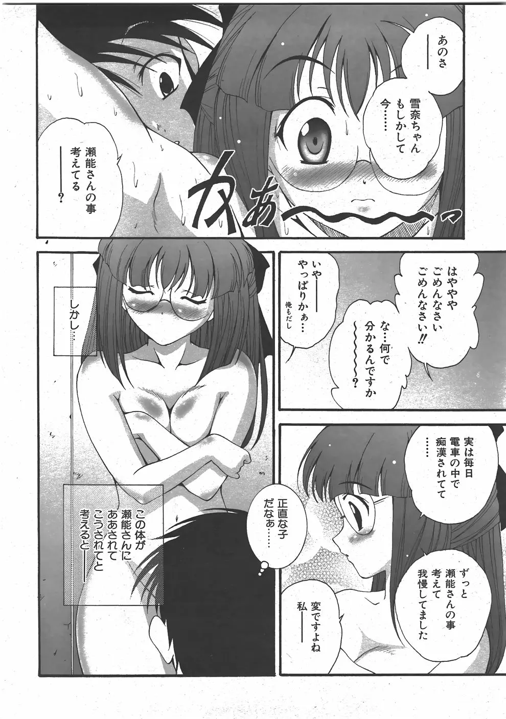 웹툰 이미지 152