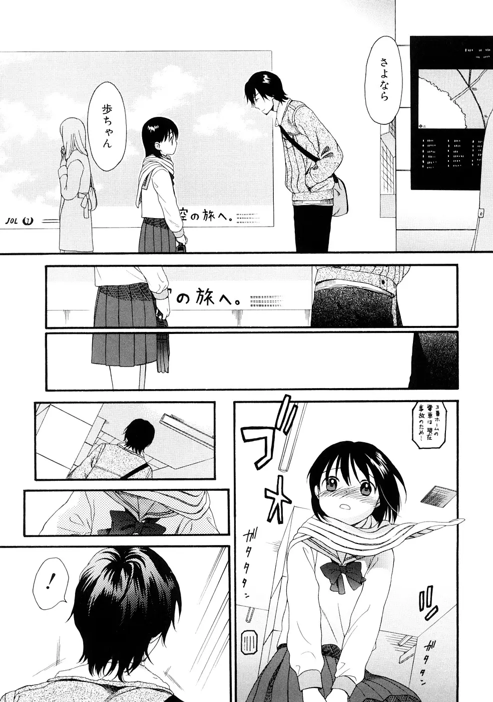 웹툰 이미지 154