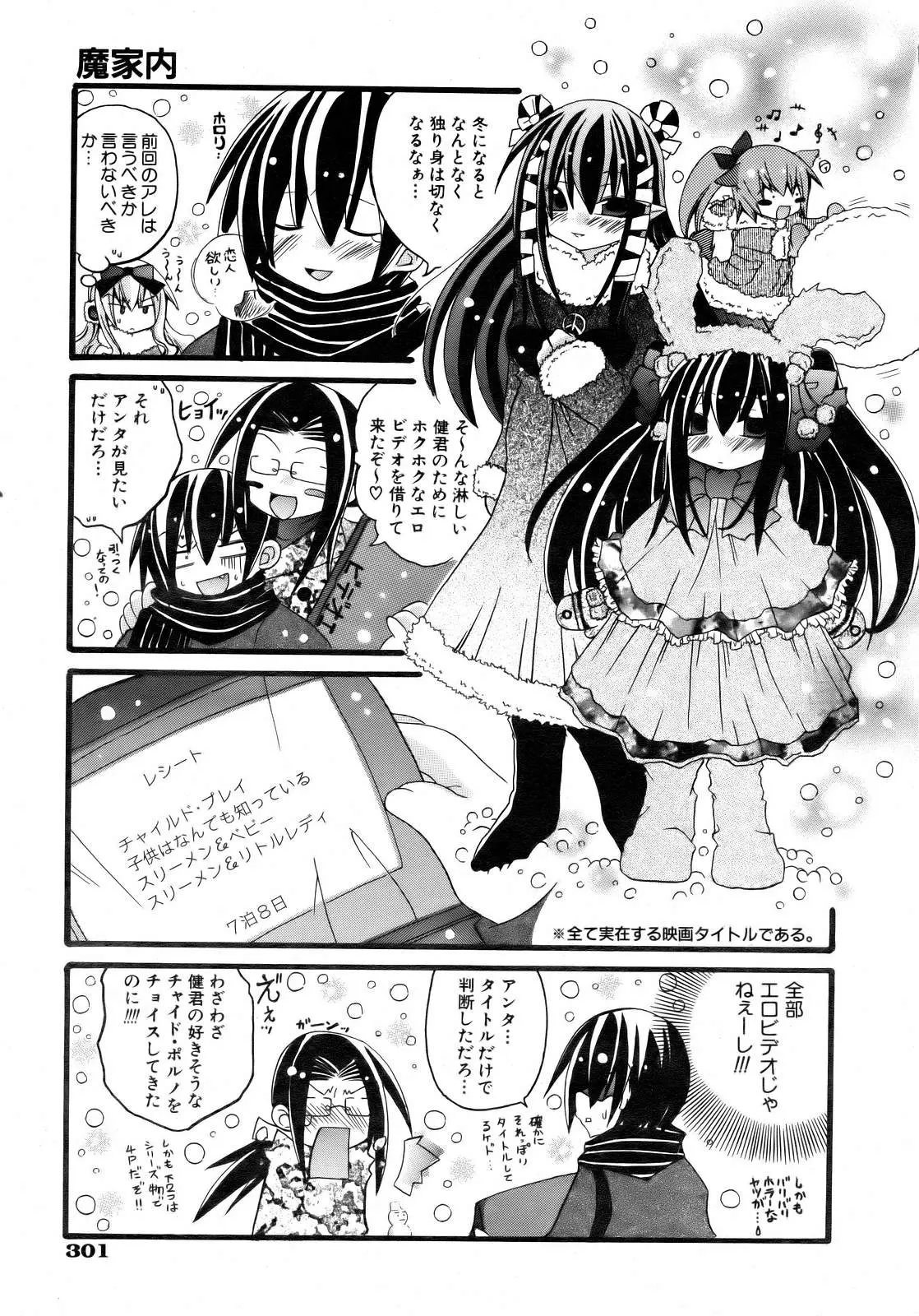 웹툰 이미지 297