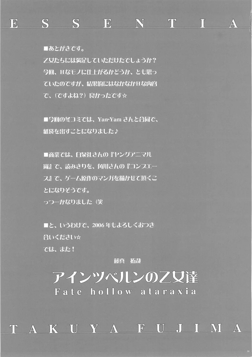 웹툰 이미지 31