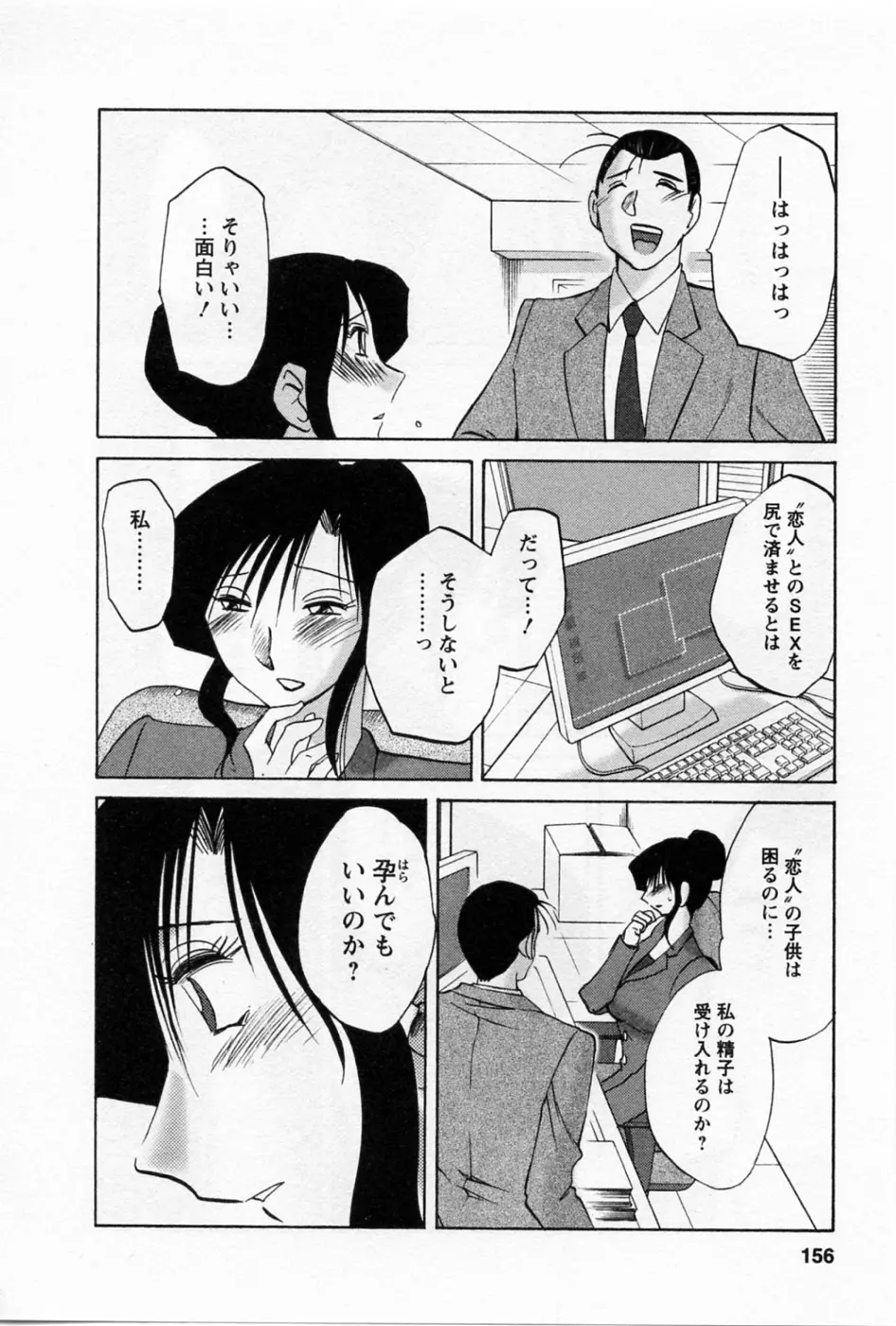 웹툰 이미지 158