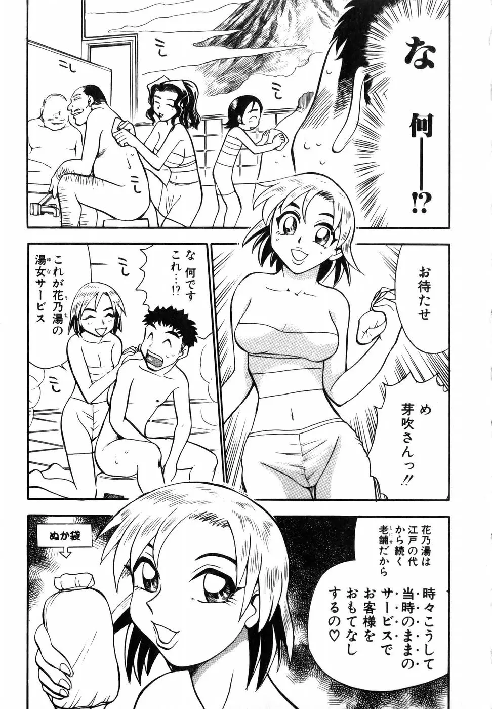 웹툰 이미지 13