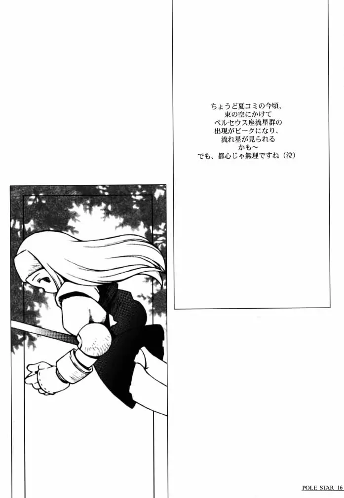 웹툰 이미지 14