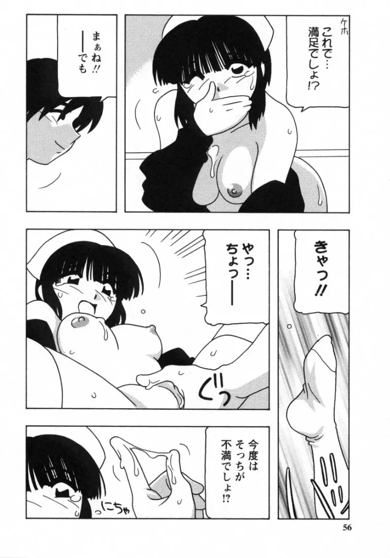 웹툰 이미지 53