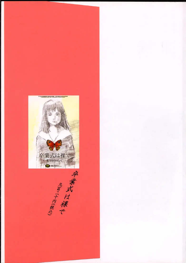 웹툰 이미지 150