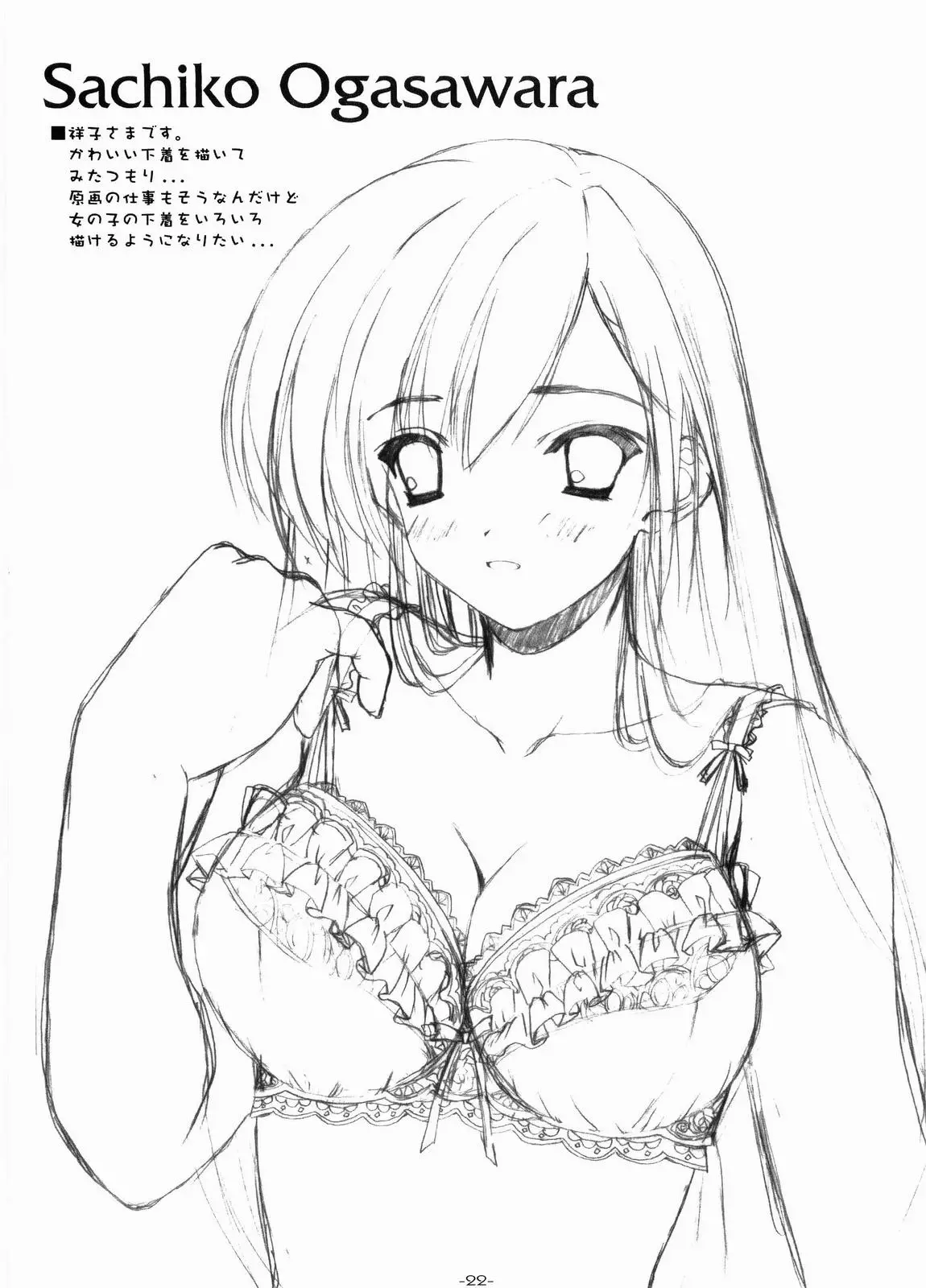 웹툰 이미지 22