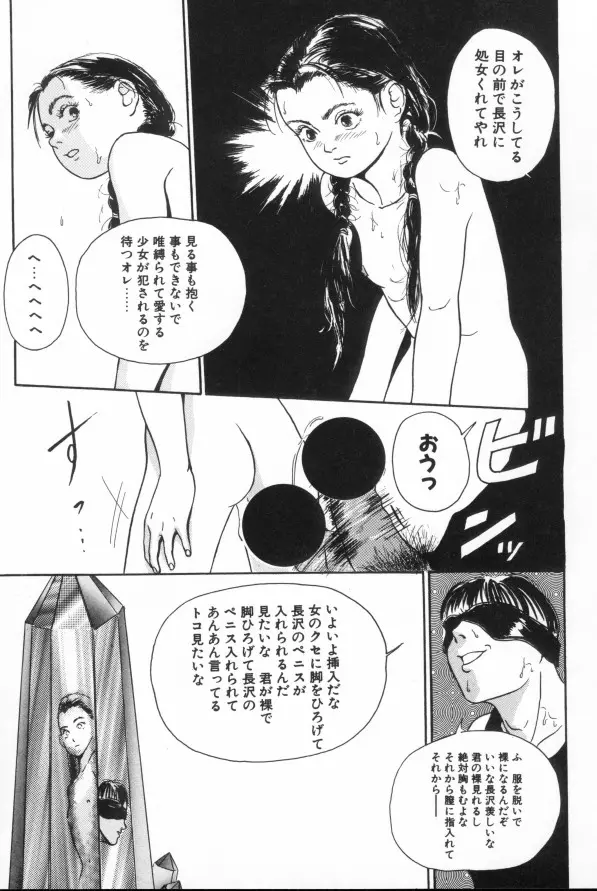 웹툰 이미지 31