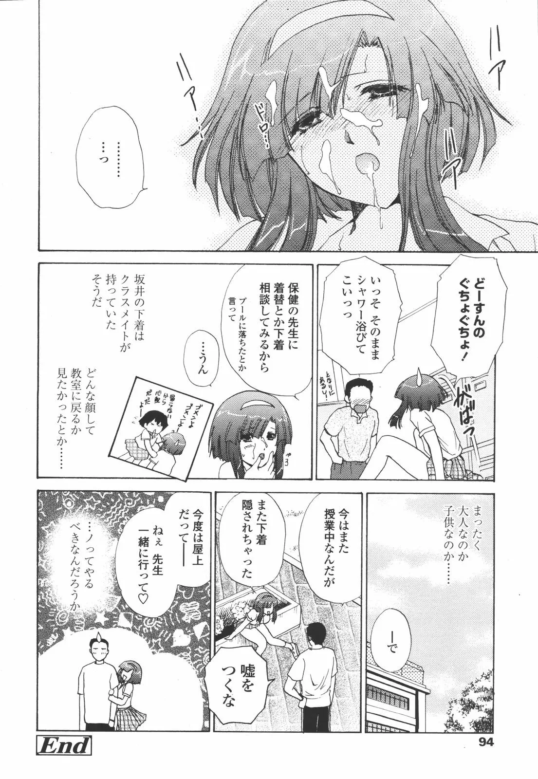 웹툰 이미지 91