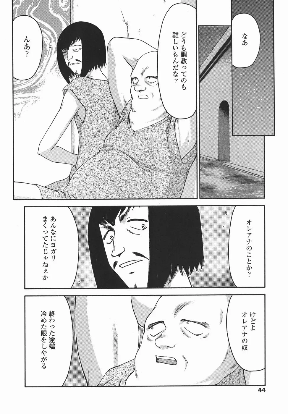 웹툰 이미지 43