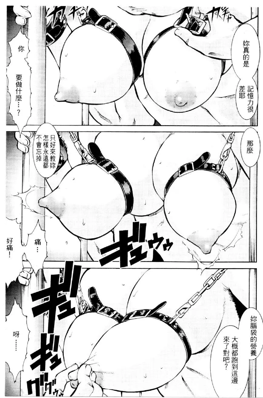 웹툰 이미지 15