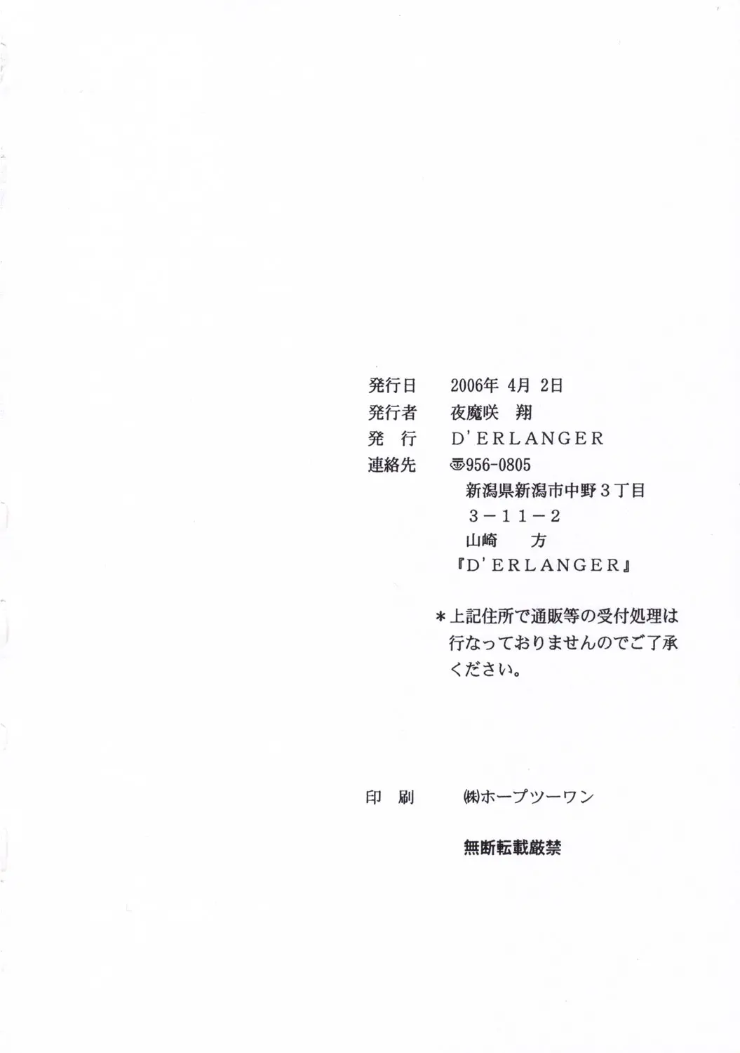 웹툰 이미지 28