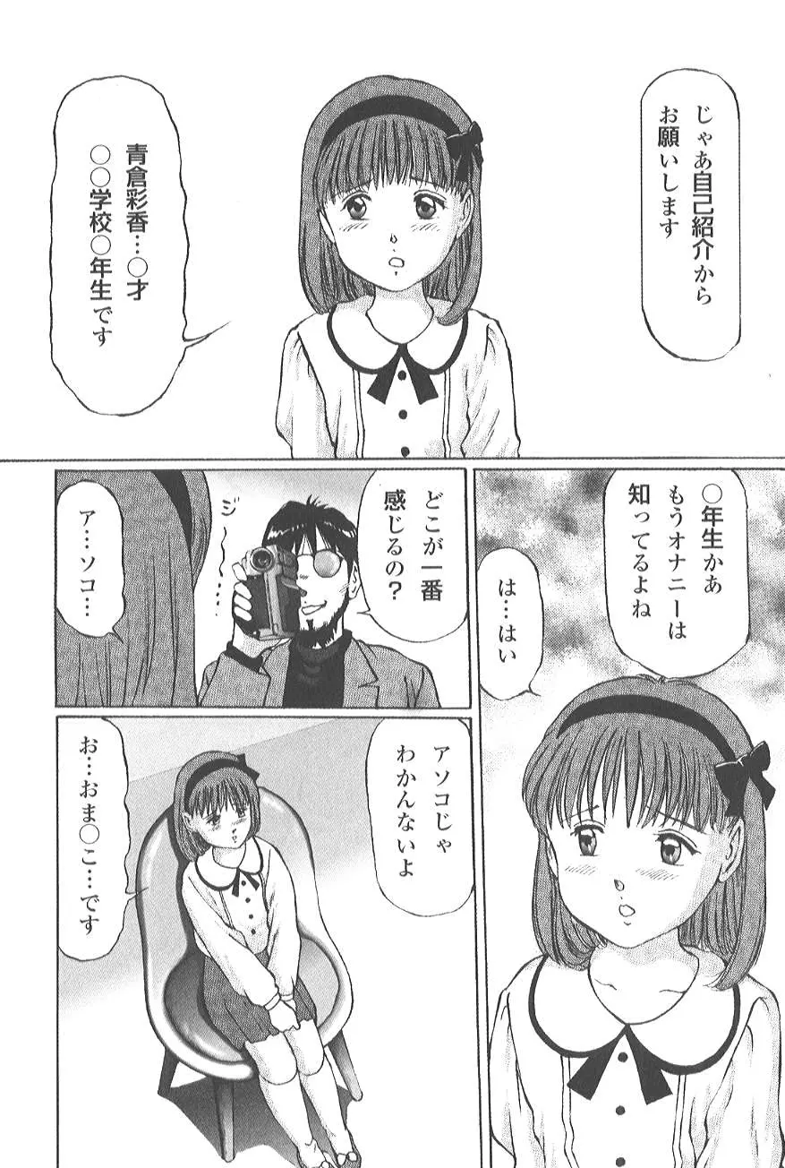 웹툰 이미지 147