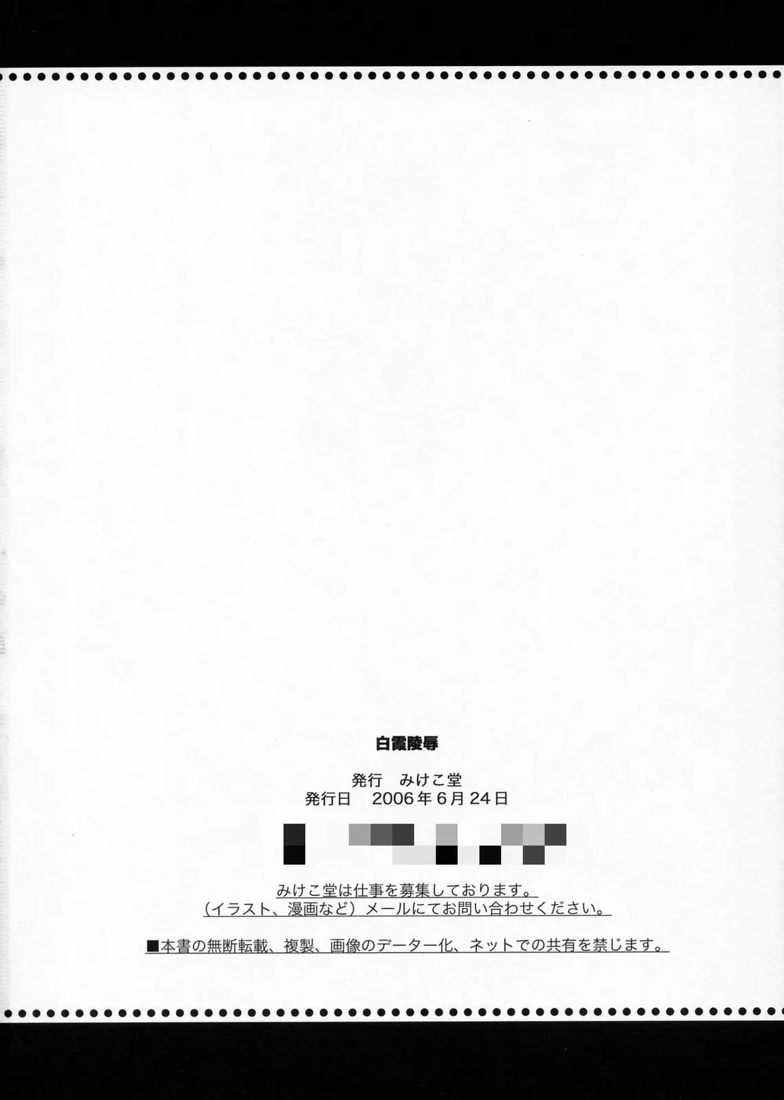 웹툰 이미지 24